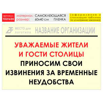 ������ �����������, T02