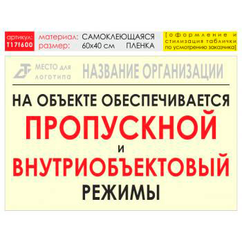 ������ ������, T17