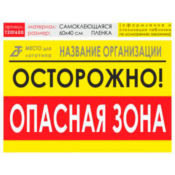 ������ �������� ����, T20