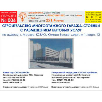 ������� �������, ������� � 6 (������� 4 ��, 2000�1400 c�)