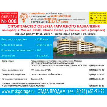 ������� �������, ������� � 8 (��������� �����, 2500�1700 c�)