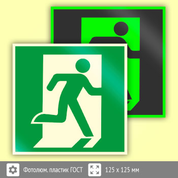 ���� E01-02 ������ ����� (��������������)� (������������������ ������� ���� 34428-2018, 125�125 ��)