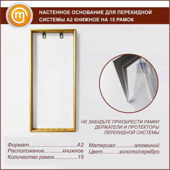 ��������� ��������� ��� ���������� ������� �2 ������� �� 15 �����