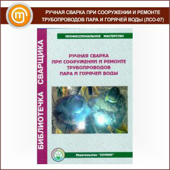 ������ ������ ��� ���������� � ������� ������������� ���� � ������� ���� (���-07)