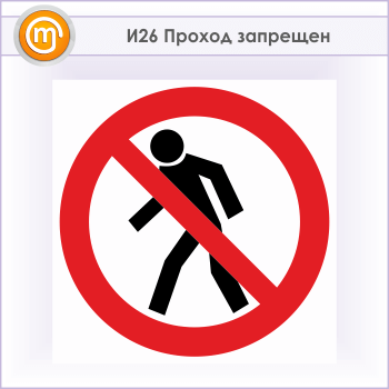 ���� ������� ���������, �26 (������, 300�300 ��)