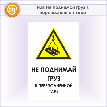 ���� ��� �������� ���� � ������������� ����, �36 (������, 400�600 ��)