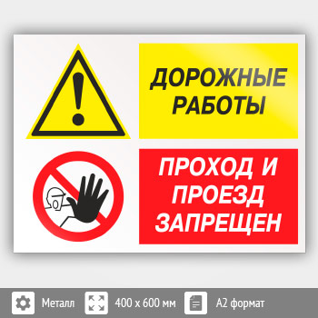 ���� ��������� ������ - ������ � ������ ���������, ��-20 (������, 600�400 ��)