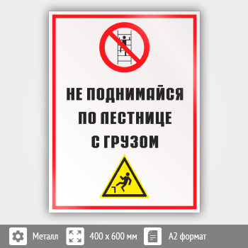 ���� ��� ���������� �� �������� � ������, ��-28 (������, 400�600 ��)