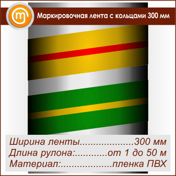 ������������� ����� � �������� (������ 300 ��, ������������� �����)