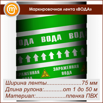 ������������� ����� ������ (������ 75 ��, ������������� �����)