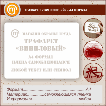 �������� ���������ɻ (�4 ������, ������������� �����)