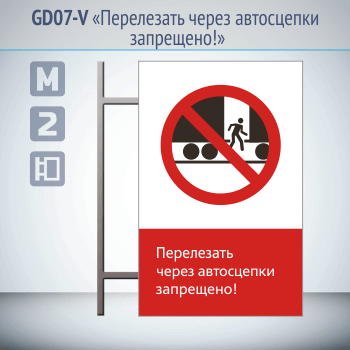 ���� ����������� ����� ���������� ���������!�, GD07-V (������������ ������������, 450�700 ��, ������, �� ���� � ������� ����������)