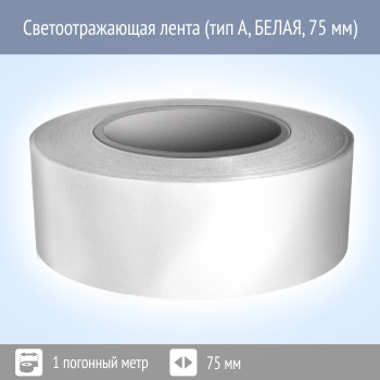 ��������������� ���������� ����� (��� �, �����, 75 �� � 1 �.�.)