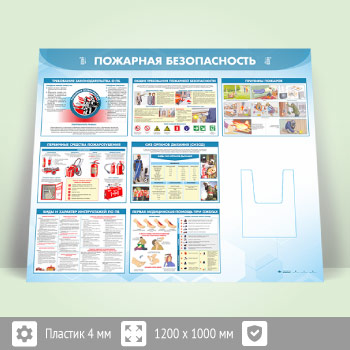 ����� ��������� ������������� � �������� �4 �������� (PB-24.2-ECONOMY2)