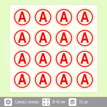 �������� ����� ��� �� ��������� ����������, B92 (������, ������� 40 ��, ���� 16 ����, 190�190 ��)