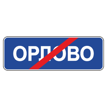 �������� ���� 5.26 ������ ����������� ������