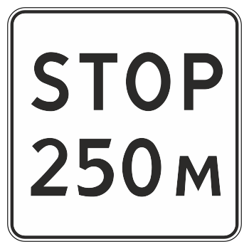 �������� ���� 8.1.2 ����������� �� ������� (������ 0,8 ��, II ����������: ������� 700 ��, �/� ������: ��� � ��������)