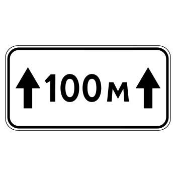 �������� ���� 8.2.1 ����� ��������� (������ 0,8 ��, III ����������: 450�900 ��, �/� ������: ��� � �����������������)