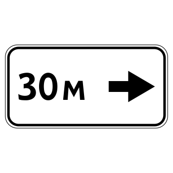 �������� ���� 8.2.5 ����� ��������� (������ 0,8 ��, I ����������: 300�600 ��, �/� ������: ��� � ��������)