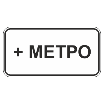 �������� ���� 8.21.1 ���� ����������� ������������� �������� (������ 0,8 ��, II ����������: 350�700 ��, �/� ������: ��� � ����������)