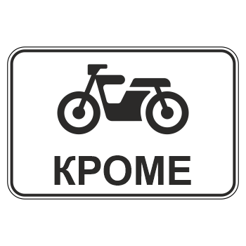 �������� ���� 8.4.12 ������ ���� ������������� �������� (������ 0,8 ��, III ����������: 600�900 ��, �/� ������: ��� � ������������)