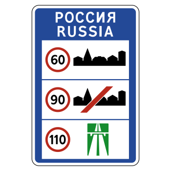 �������� ���� 6.1 ������ ����������� ������������ �������� (������ 0,8 ��, IV ����������: 2250�1500 ��, �/� ������: ��� � ����������)