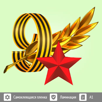 �������� � 9 ��� �� ���� (BH-2)