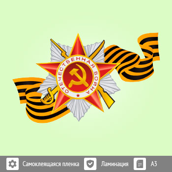 �������� � 9 ��� �� ���� �3 ������� (BH-6)