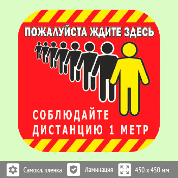 �������� �� ��� �����������, ����� ������, Q06 (������ c ��������������, 450�450 ��)