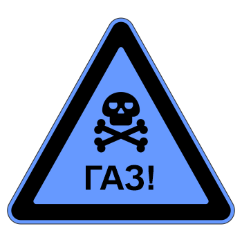 ���� ����!�, ��-14 (������ 0,8 ��, I ����������: ������� 700 ��, �/� ������: ��� � ������������)