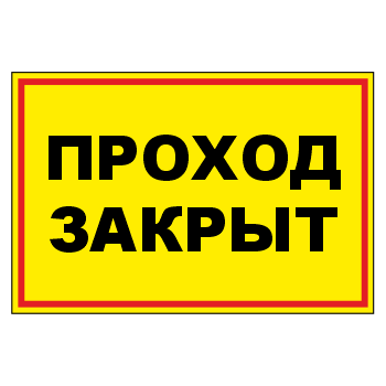 ���� ���������� ����. ������ ������, ��-19 (��������������� �������, 600�400 ��)