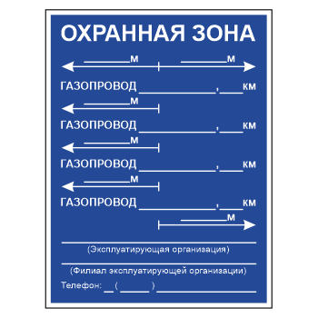 ���� ������������ ������ ����������� �� ���������, ��-8 (��������������� ������, 450�600 ��)