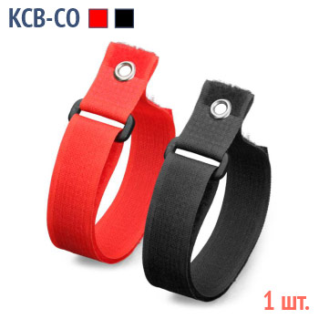 Кабельная стяжка Велькро со смещенным монтажным отверстием под винт - КСВ-СО 20х300 (ч) (1 шт.)