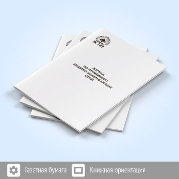 ������ �� ���������� �������-������������ ����� (48 ���., �149)