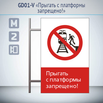 ���� �������� � ��������� ���������!�, GD01-V (������������ ������������, 450�700 ��, ������, �� ���� � ������� ����������)