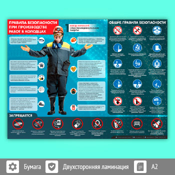 ������ �������� ������������ ��� ������������ ����� � �������� (�����������)� (�-106, �������������� ������, �2, 1 ����)