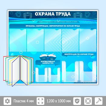 ����� ������� ����� � ���������� ��������, 5 �������� � 4 ��������� ��������� (OT-07)