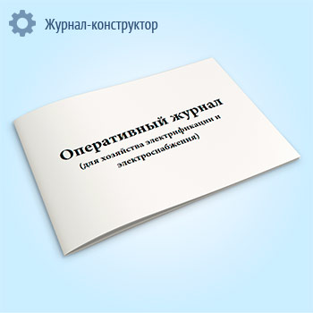 ����������� ������ (��� ��������� �������������� � ����������������) (��� ��� 15.013-2015)