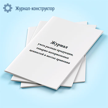 ������ ����� ������� ���������, �������-������������ ��������� � ������ �������� (����� ��-6)