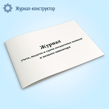 ������ �����, ������ � ����� ���������� ������ � ������� ���������