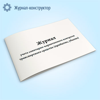 ������ ����� ���������-������������ �������� ������������� �������� (��������, ������) (����� ��-2)