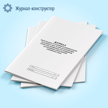 ������ ����������� ��������� � ������ ����� �� ������ ���-����� ������������ ��������, ��������, �����������, ����������� ���������� ��������� ����