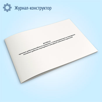 ������ �������� ����������������� �������� � ��������������� � �������� �������� ������� � ��������� �������� �������� ���������