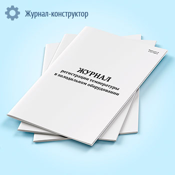 ������ ����������� ����������� � ����������� ������������ (������ 3.3686-21)