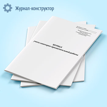 ������ ����� ���������-��������������� ������ (����� 038-0/�)