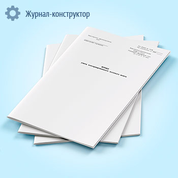 ������ ����� ����������������� �������� ����� (����� 024/�)