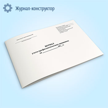 ������ ����� ���������������� �������� (����� � 064/�)