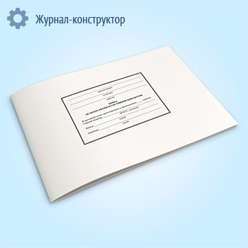 ����� ������� ����� � ��������� ���������