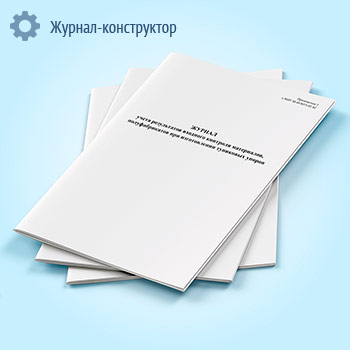 ������ ����� ����������� �������� �������� ����������, �������������� ��� ������������ ��������� ������