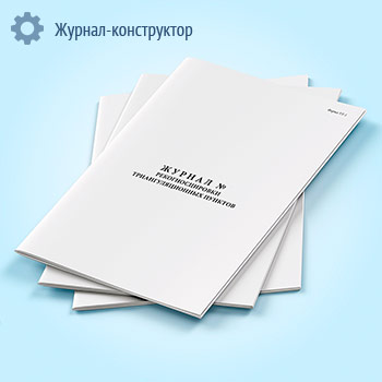 ������ ��������������� ���������������� ������� (����� ��-1)